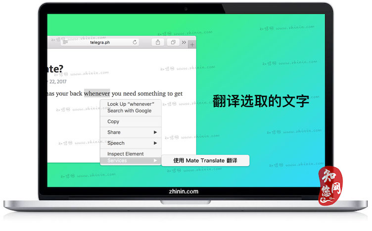 Microsoft Translator翻译