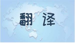 HelloWorld翻译助手的全面功能解析：让跨境交流更高效