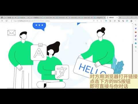 如何通过HelloWorld官网下载并安装翻译助手
