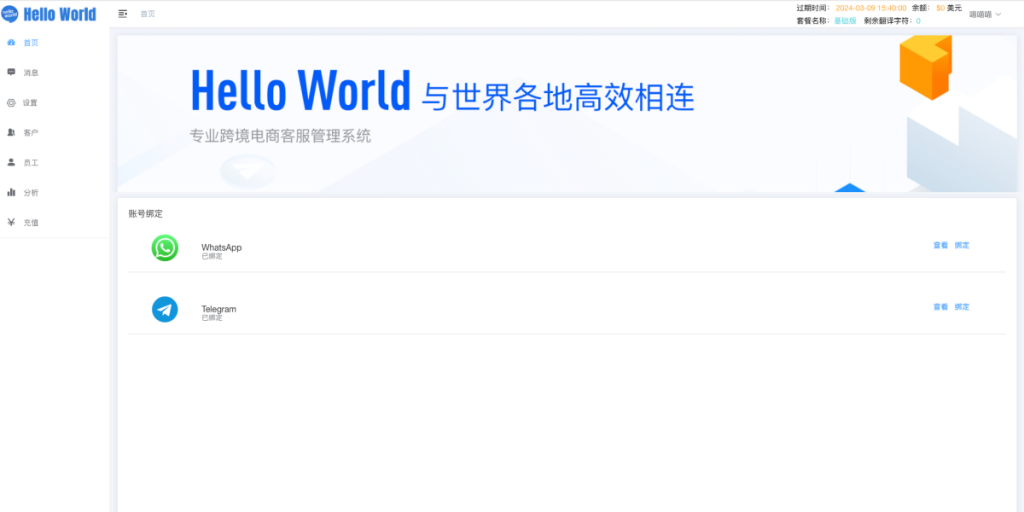 HelloWorld官网:下载最新版翻译助手的终极指南