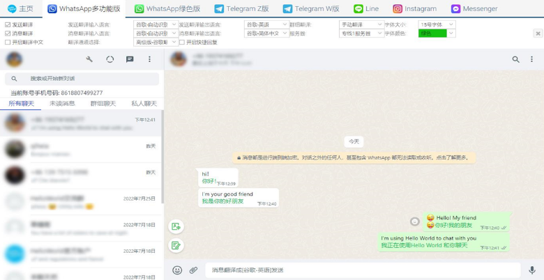HelloWorld网页版